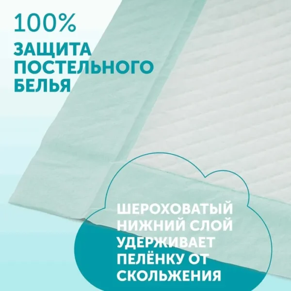 Lovular Միանգամյա օգտագործման տակաշոր