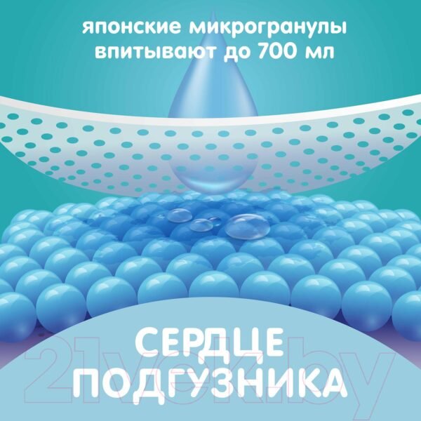 Տակդիրներ մանկական  Giraffe