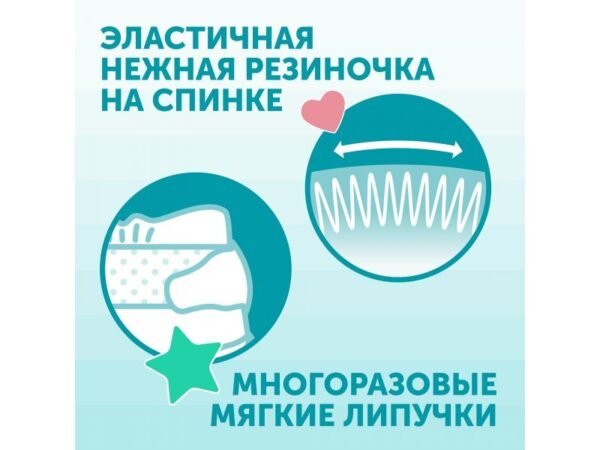 Տակդիր-վարտիք Lovular Sweet Kiss M 6-10 кг, 46 шт