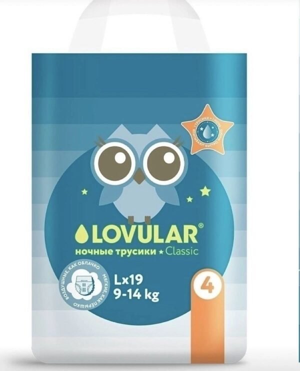 Lovular Վարտիք-տակդիրներ գիշերային, դասական