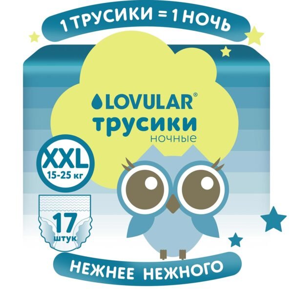 Lovular Վարտիք-տակդիրներ գիշերային, դասական