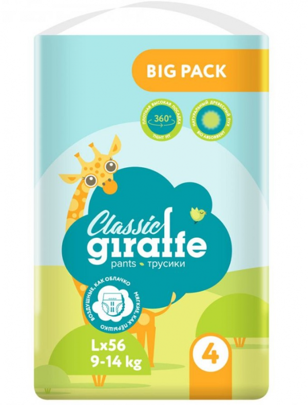 Lovular Տակդիր-վարտիք Դասական  Մեծ Տուփ GIRAFFE