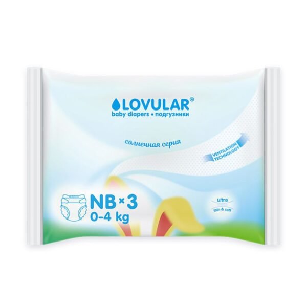 Lovular Տակդիրներ Սիրո  Արևային շարքը