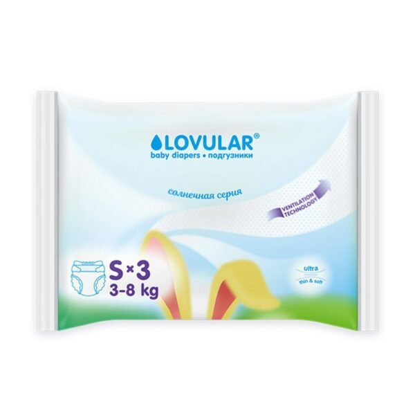 Lovular Տակդիրներ Սիրո  Արևային շարքը