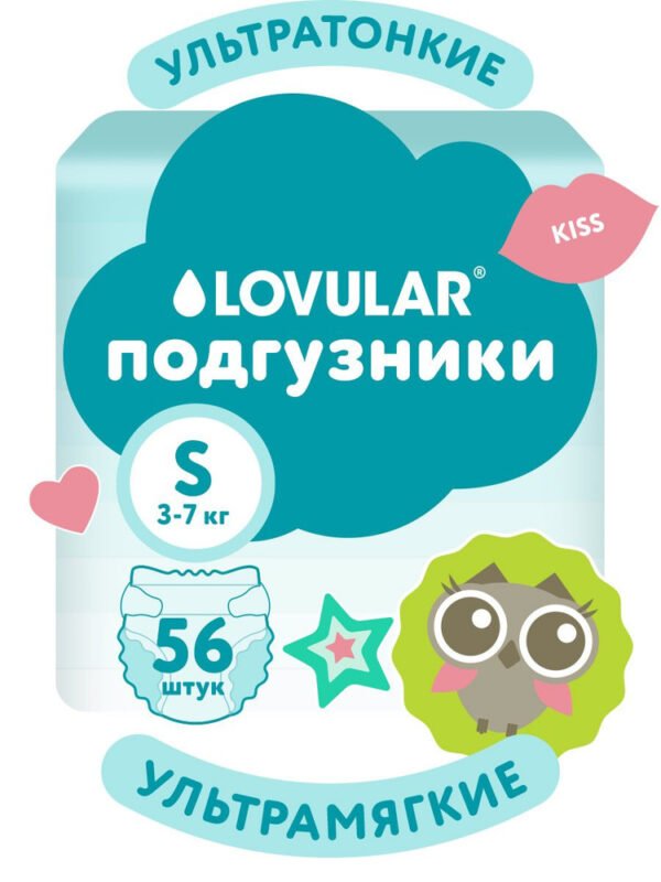 Lovular Մանկական տակդիրներ SWEET KISS