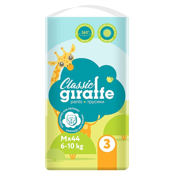 Lovular Տակդիր-վարտիք Դասական GIRAFFE