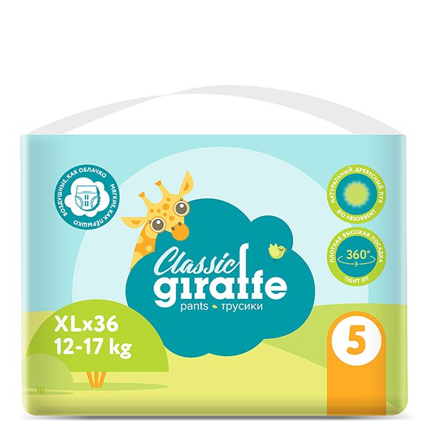 Lovular Տակդիր-վարտիք Դասական GIRAFFE