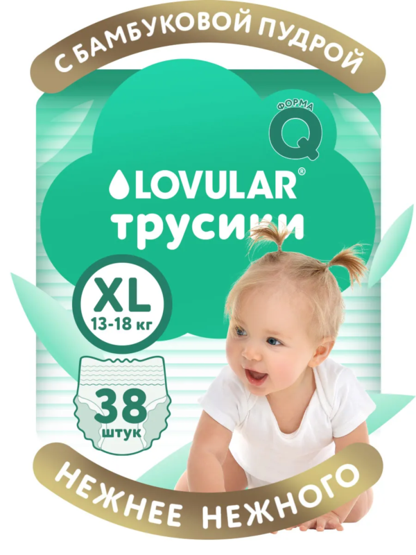 Lovular Վարտիք-Տակդիրներ BAMBOO