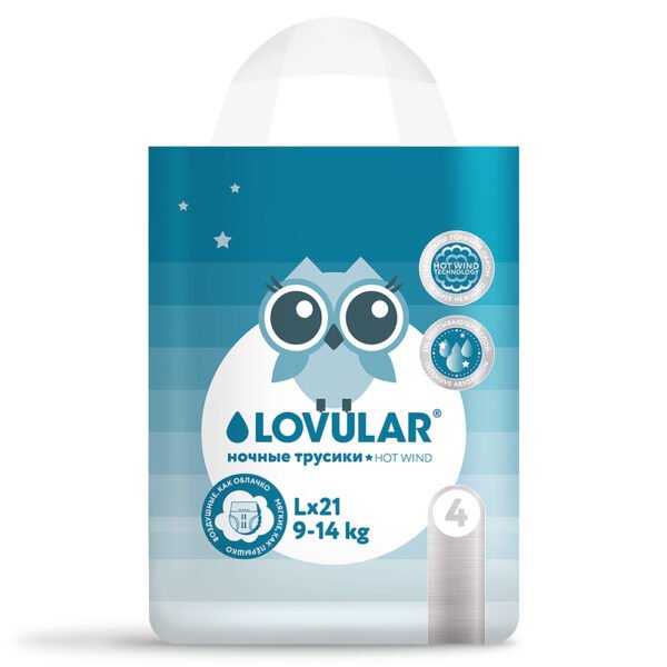 Lovular Մանկական վարտիք-տակդիրներ HOT WIND
