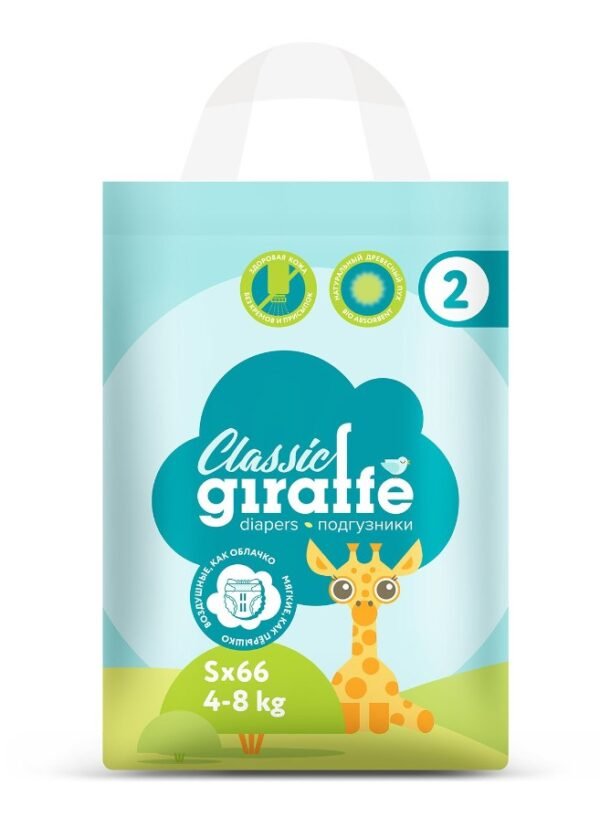 Lovular Տակդիրներ GIRAFFE Classic
