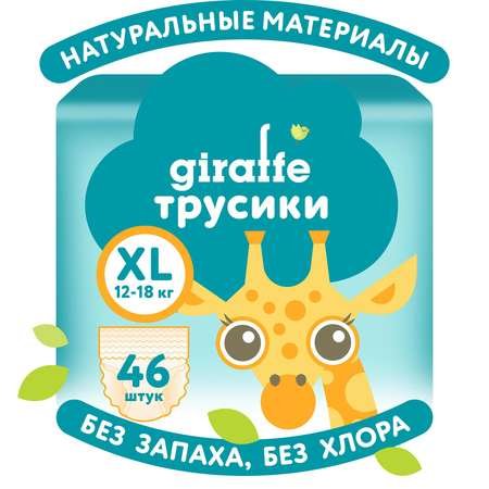 Lovular Տակդիր-վարտիք  GIRAFFE