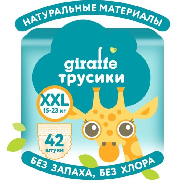 Lovular Տակդիր-վարտիք  GIRAFFE