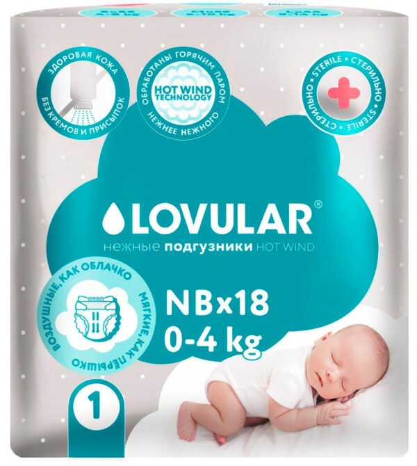 Lovular Մանկական տակդիրներ HOT WIND