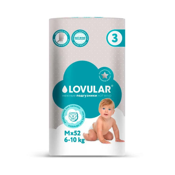 Lovular Մանկական տակդիրներ HOT WIND