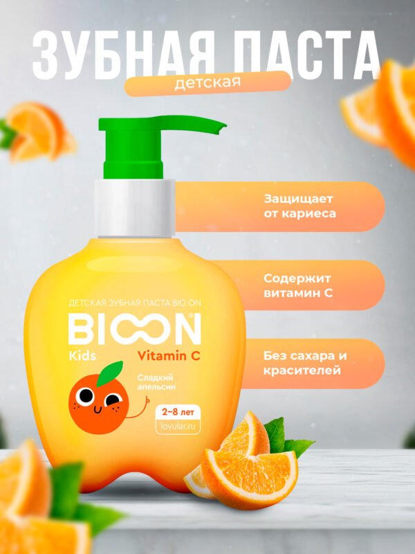 Մանկական ատամի մածուկ