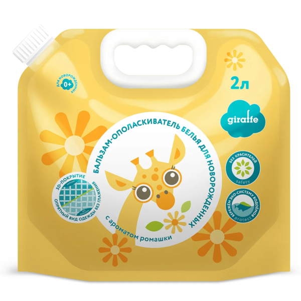 Lovular Բալզամ-կոնդիցիոներ սպիտակեղենի համար GIRAFFE