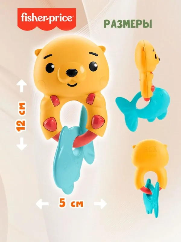 Խաղալիք զնգզնգոց — զարգացնող խաղալիք նորածինների համար։