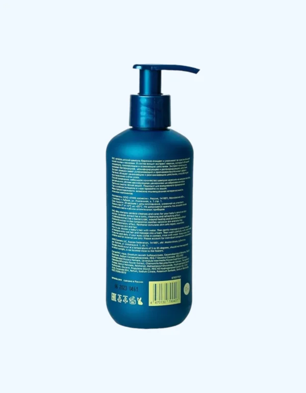 Մանկական շամպուն։