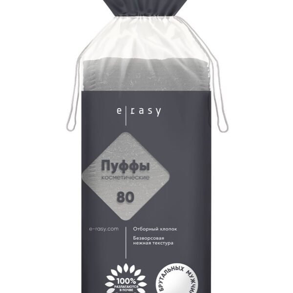 Կոսմետիկ պուֆեր տղամարդկանց համար