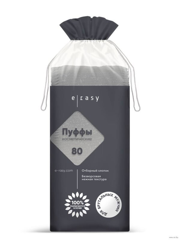 Կոսմետիկ պուֆեր տղամարդկանց համար