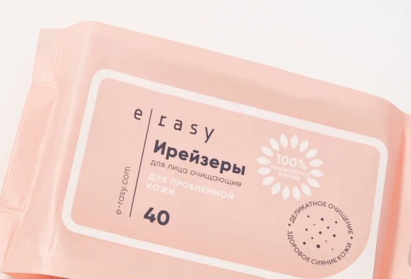 Իրեյզերներ խնդիրային մաշկի համար