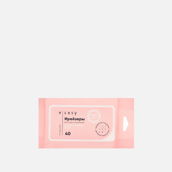 Իրեյզերներ խնդիրային մաշկի համար