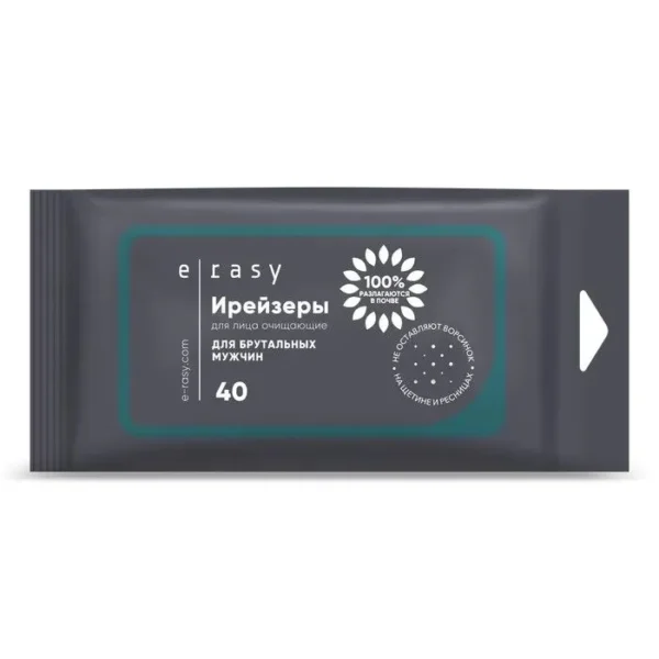 Խոնավ անձեռոցիկներ