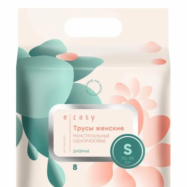 E-RASY կանացի մենստրուալ տրուսիկներ