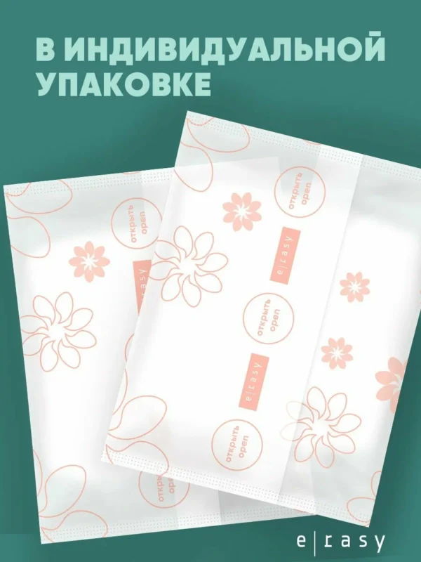 E-RASY կանացի մենստրուալ տրուսիկներ