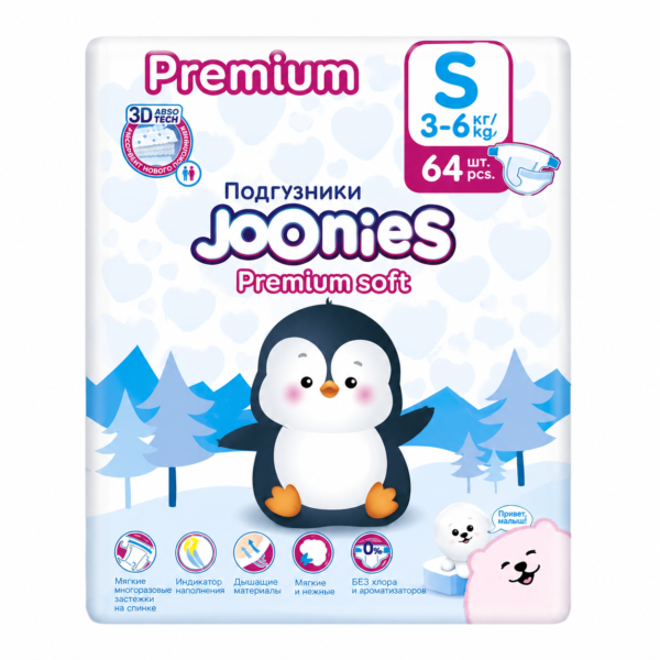 Մանկական տակդիր Joonies  Premium S