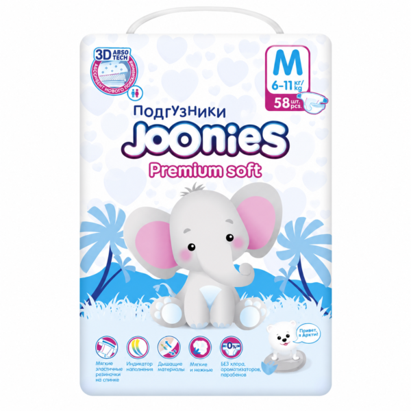 Մանկական տակդիր Joonies  Premium M